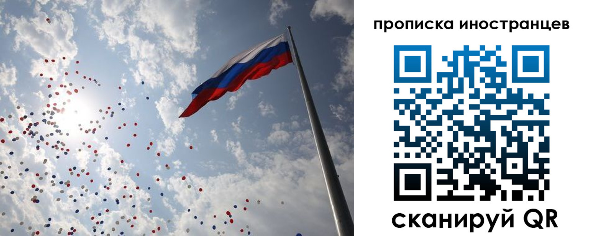 миграционный учет в Ростовской области